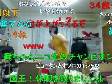 20120426 超ミドリンピックに文句のある奴へ放送 1/2