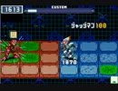 【ロックマンエグゼ6】 ネット対戦044 【マスターズクラス】