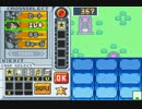 【ロックマンエグゼ6】 ネット対戦052 【マスターズクラス】