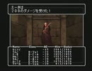 【実況】ウィザードリィエンパイアⅡ～王女の遺産～をやってみた　part128