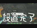 【真足】爆破思考なクールのボーダーブレイク外伝135【ボンバーマン】