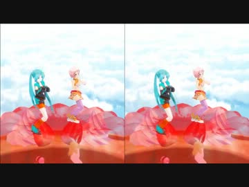 【第4回ラジP杯】てのりんず でクローバー♣クラブ【立体視】