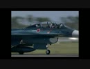 F-2 戦闘機