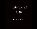 こえサイファーぷち Vol.2（4/12～4/18）