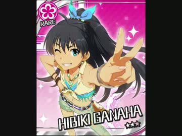 『我那覇響ぼっち説』は公式だった件