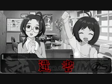 ０から始めたアイドルマスター　第６話　「愛のプレリュード」