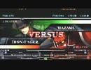 【五井チャリ】0314ブレイブルー 水曜ランバト36 pu3