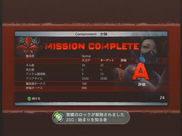 【バイオハザード オペレーション・ラクーンシティ】初プレイpart2