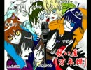 歌い屋[万年蝉]アフタートーク