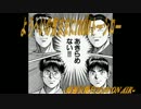 DJライセンス３級のゲーム実況　真かまいたちの夜　part3