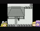 ゲームボーイ版初代メダロットをゆっくり実況プレイ　Part12