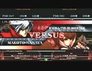 【五井チャリ】0314ブレイブルー 水曜ランバト36 決勝