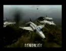ラヲタ×Ace Combat Zero Ver1.1 続3分でわかるラーメン経営学