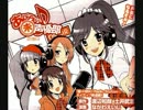 あにらじっ♪（未）声優部～4/19～