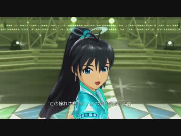 IM@S2 私たちはずっと…でしょう？ 響 5000kbps