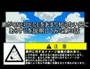 弟がONEPIECEをあまり知らない兄にあらすじを説明してみた第3話