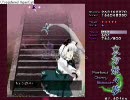 東方妖々夢ノーマルクリア重視ボム（解説もあり）動画４（５面）