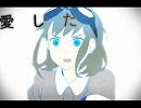 【歌ってみた】モザイクロール【英鷹】