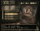 【零～紅い蝶～】友人に初実況させてみた Part13