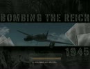 BF1942 FHSW ドイツ本土空襲-1945