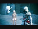 FF13-2 リゾートスタイル vs 寒さ ＋ホラーっぽいオマケ