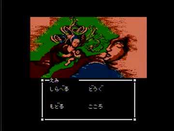 ホラーゲームの原点『スウィートホーム』を実況プレイしてみた　Part5