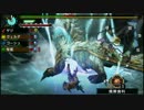 【MHP3rd】兄×妹×魔物3P　part.2【兄妹実況】