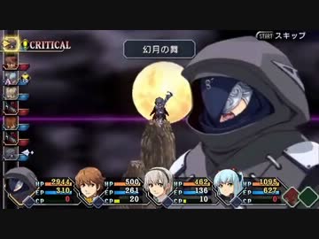 【ゆっくり実況】英雄伝説 零の軌跡　低Lv・低DPでNightmareに挑戦 part24