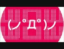【歌ってみた】FREELY TOMORROW【さくらもち】