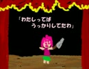 【実況】家族で来た美術館はとてもヤバイ所でした…Ib part2
