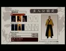 悪魔が行く侍道 【生配信 前編】