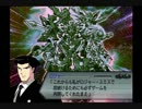 【実況プレイ】スパロボＺに燃える私☆その２４－１【再うｐ】