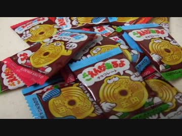 二千円札が幻想入り　第六話