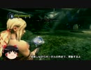 粉砕玉砕　BLADES of TIME　ジャングル後編【ゆっくり実況】