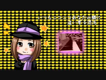 【太陽曰く燃えよカオス☆】シンセで弾いてみたver.うぃんぐ