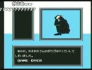モミアゲ邸第20回「tanaのゴミ漁り」4