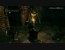 【ダークソウル】死んだらやり直し+α縛り【実況】 Part10