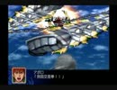 【実況プレイ】スパロボＺに燃える私☆その２６－２【再うｐ】