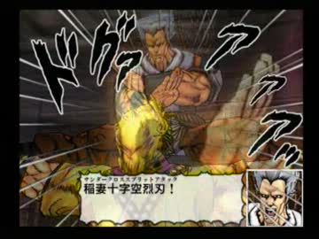 原作を思い出しながらジョジョの奇妙な冒険を実況プレイ　part18