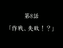【実況】どけ！俺が歩くショッピングモールだ Part2【DEAD RISING】