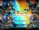 【EXVSFB】やっつけ直撮りシャッフルフルブースト4【ライオン】