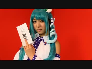 【MAD】Bad TMA!!完全版【コスプレ例大祭1・2・3】