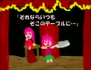 【Ib】もこう先生のイヴ神実況～Part2～