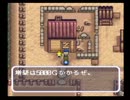【牧場物語】ドュラハン牧場経営物語part7【実況】