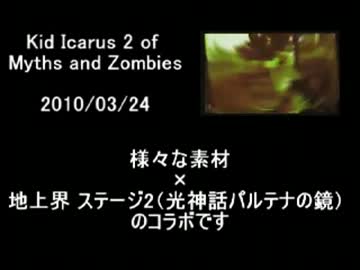 海外音MAD特集第29弾（作者編：TheEpicROBさん）