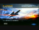 【BF3】 気まぐれにBF3でTDM 実況part09(Fin) 【PS3】