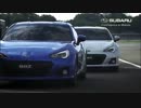 【CM】スバル BRZ 15秒×2種