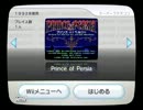 プリンスオブペルシャ（SFC）　全快薬全取得＆ノーミスクリア(1/2)