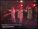 即決芒果休日 (ソクケツマンゴホリデー) / 花中