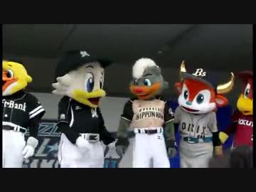 マツダオールスターゲーム2011ナゴヤ　マスコットステージ　パ・リーグ2/2